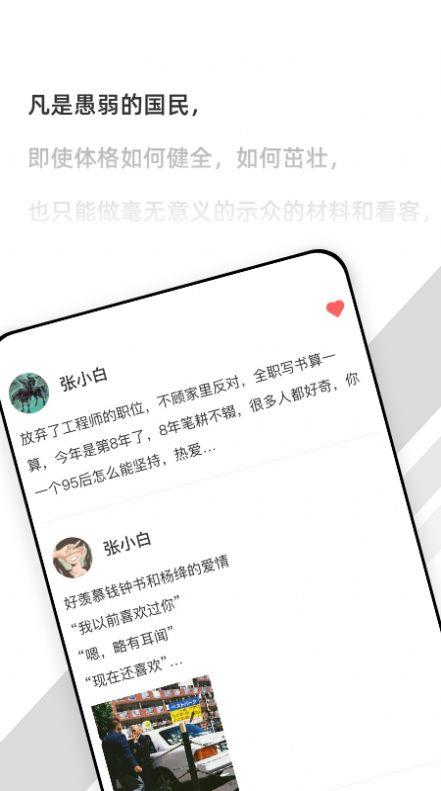 有颜社交  v1.0.0图3