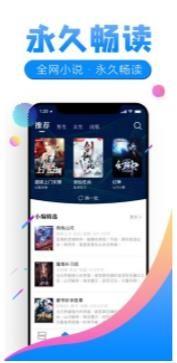 璃月小说  v1.0.0图2