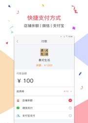 来码会员  v4.0.3图5