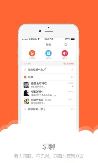 首媒