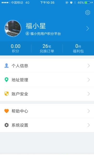 福小兜