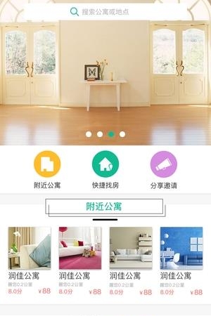 艾住吧