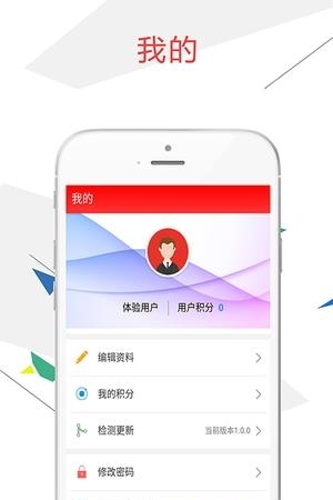 七一三所智慧党建  v1.0.1图3