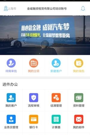 金磁好车  v1.3.4图3