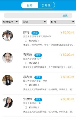 脑动  v1.6.8图2