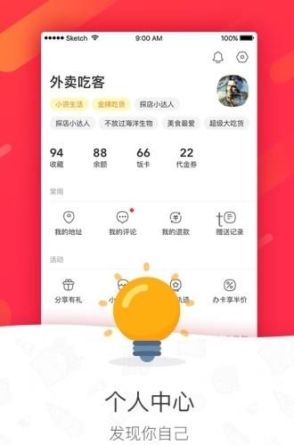 59外卖