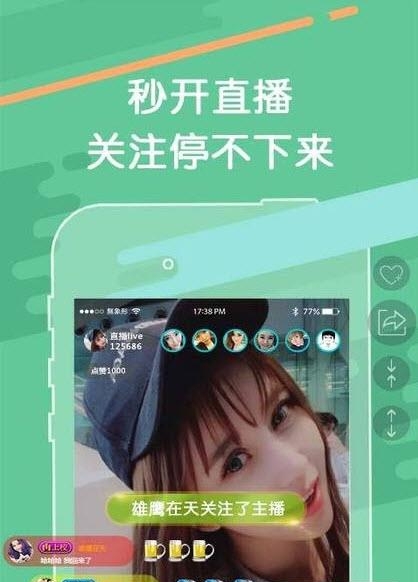 优艺手机版  v5.7图2