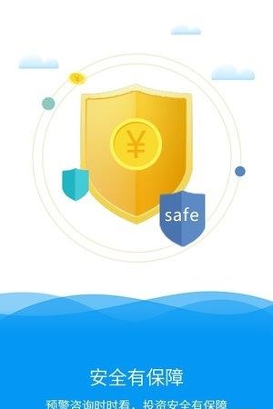 薅先生  v1.1.0图3