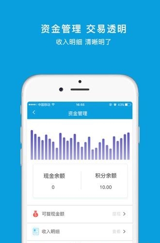 1314之旅  v1.0.0图2