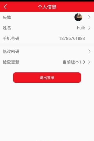 大百骑手  v1.04图4