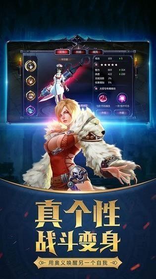 血色天使魔剑最新正版  v1.10.43图2