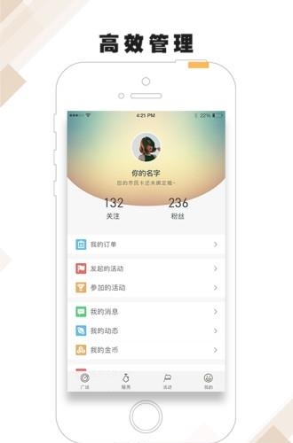 张家界市民卡  v2.1.0图2