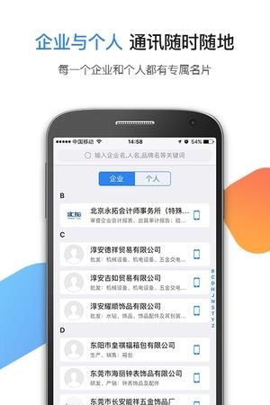 商翔优选  v2.1图3