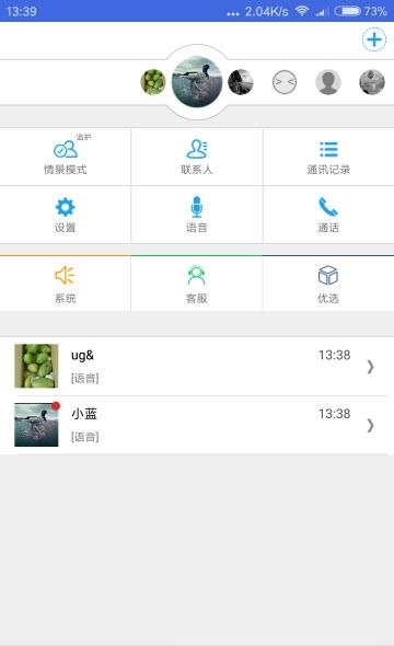 TORO同乐  v6.0.8图1