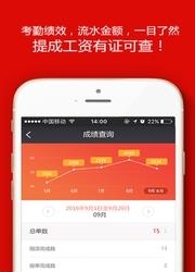 超级师傅