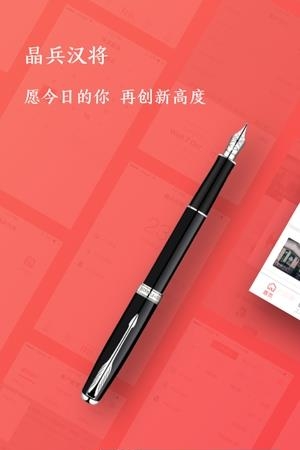 晶兵汉将  v1.1.1图3