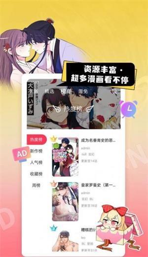 bica庇护所  v1.0.0图3