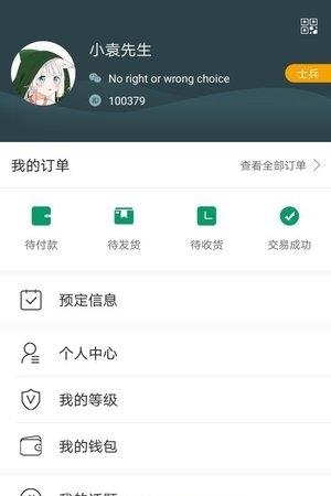 异乡驿客