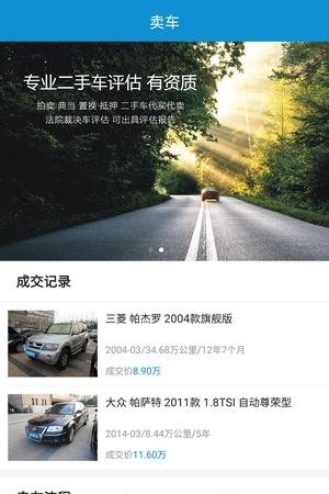 好享拍  v1.0图4