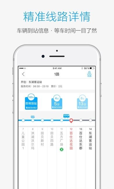 酷米客  v4.14.4.1305图3