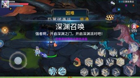 魔眼乱斗  v1.1图3