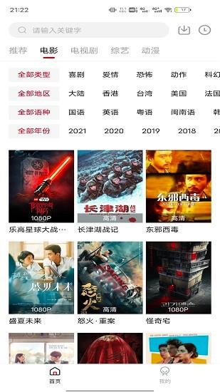 糖果影视  v1.9.0图1