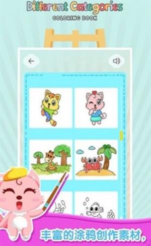 梦幻涂鸦花园  v1.0.3图2