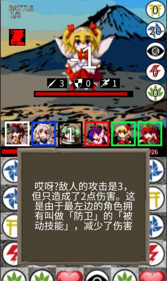 东方三消乐  v1.1.0图1