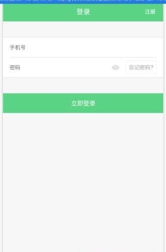 兴飞商城