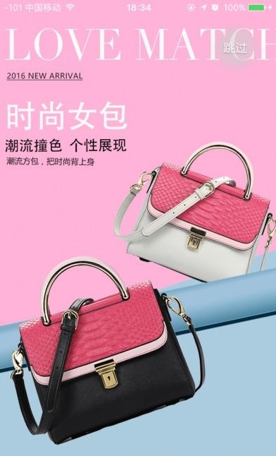 啄木鸟皮具  v5.6.4图1