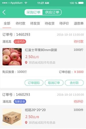 农富宝