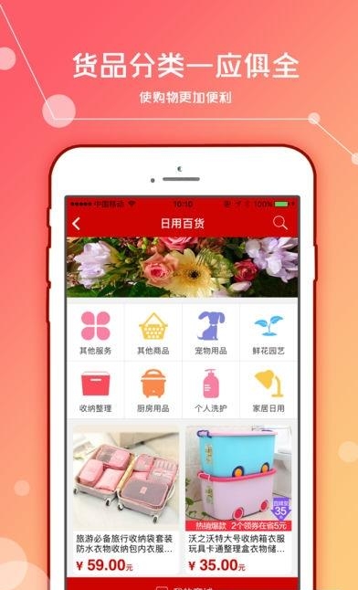 掌联商圈  v1.2.224图3