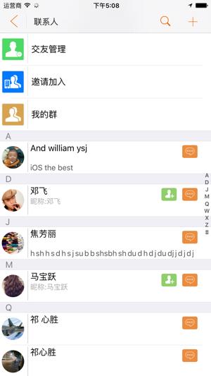 影视界最新版  v1.0图2