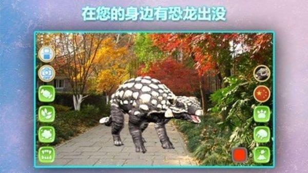 真实恐龙世界  v1.0.6图1