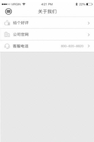 车宜租  v1.0.0图2