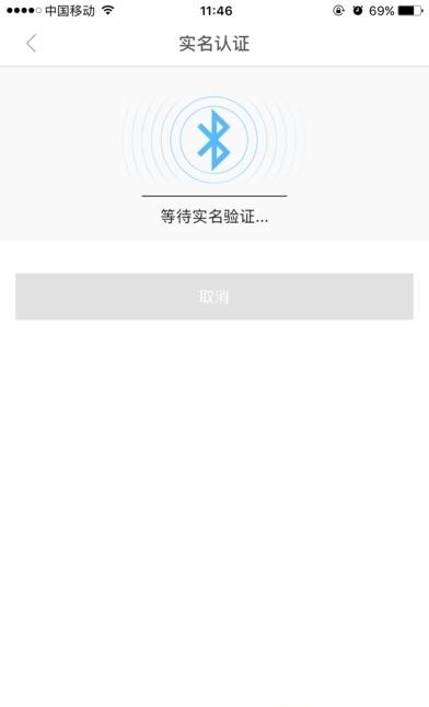 嘟一下用户版  v1.0.2图4