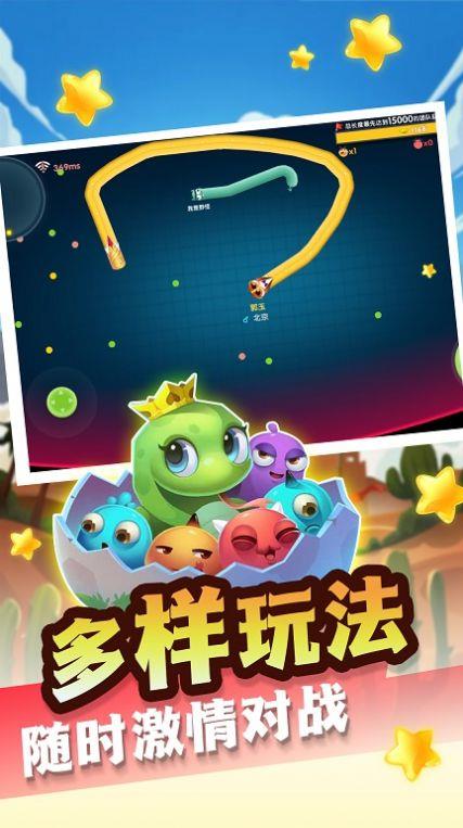 我脖子比你长  v1.0.0图2