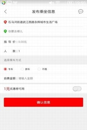 猫猫车网  v1.0.1图1