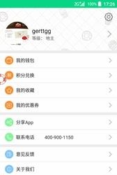 每家驿站