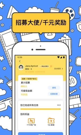 坏坏猫搜索  v1.2.3图1