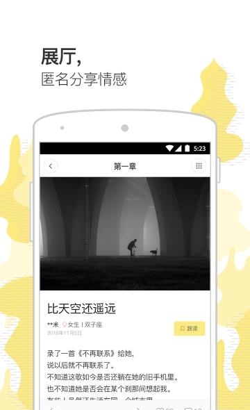 前任博物馆  v2.0.1图3