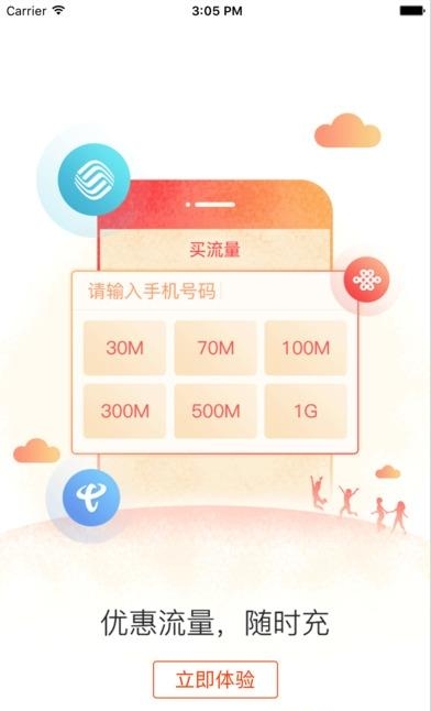 美流  v2.6.0图4