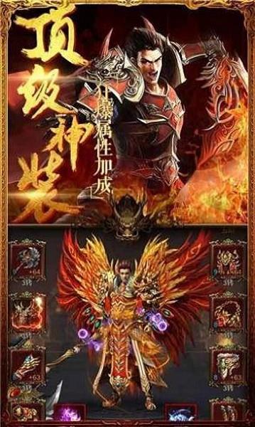 天逸神器单职业手游  v1.1.0图3