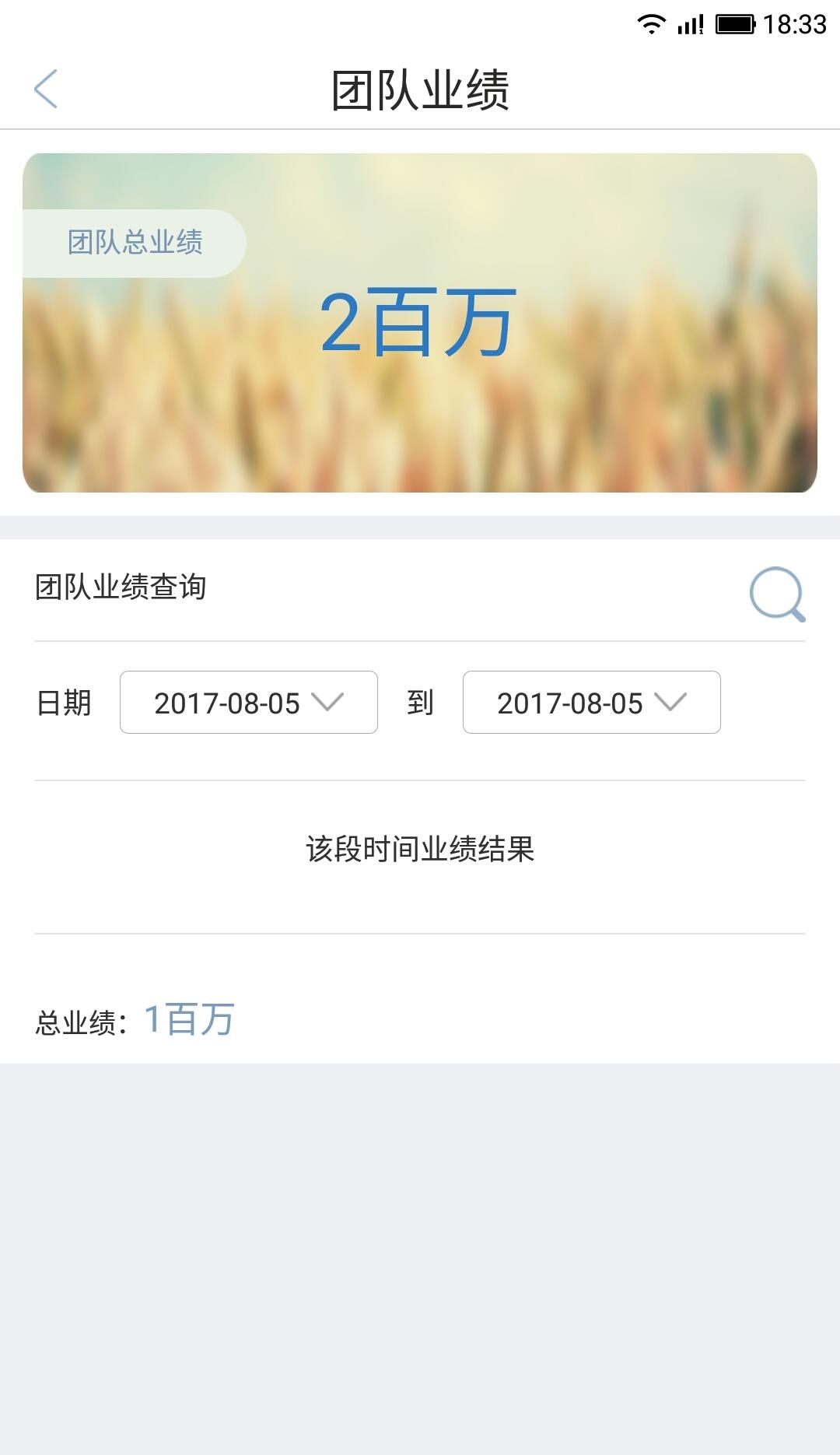 盈淮商城  v1.1图4