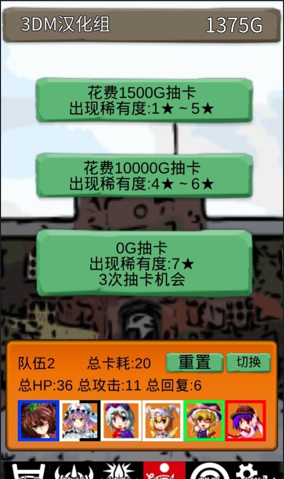 东方三消乐  v1.1.0图3
