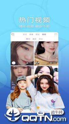 灵猫娱乐  v3.1.3图1