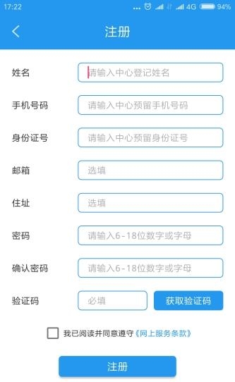 克拉玛依公积金