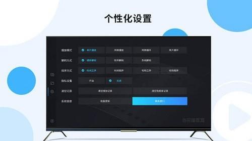 当贝播放器  v1.2.2图1