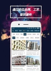 涂装大师  v1.0.1图3