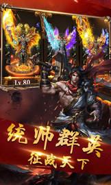 传奇霸业之复古传奇世界  v1.0图1